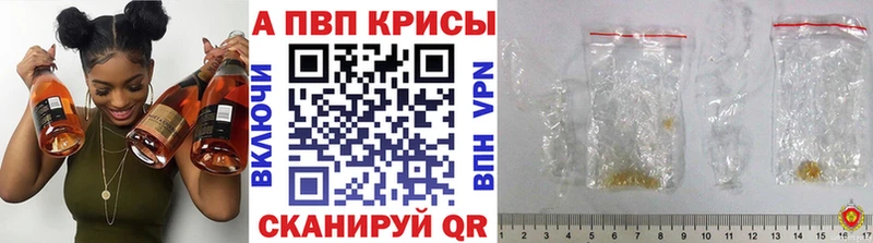 даркнет сайт  Белово  Alfa_PVP крисы CK 