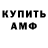 Кодеиновый сироп Lean Purple Drank CallMeMarcus