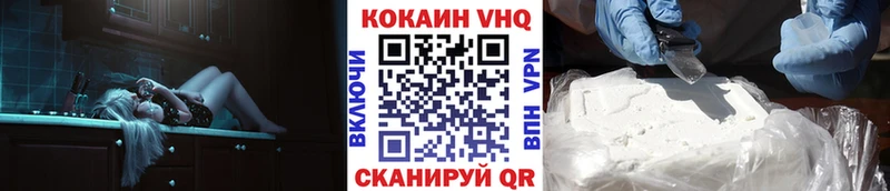 Кокаин Колумбийский  Белово 