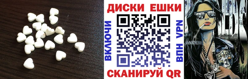 закладки  Белово  ЭКСТАЗИ 99% 