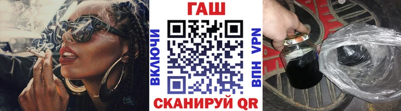 Гашиш Изолятор  Белово 