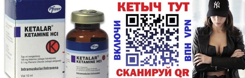 КЕТАМИН VHQ  дарнет шоп  Белово 