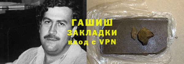 меф VHQ Аркадак