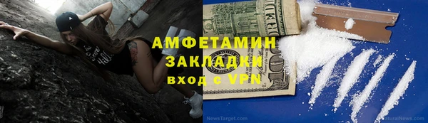 амфетамин Армянск