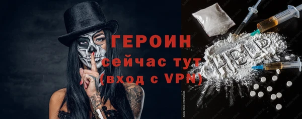 герыч Арсеньев