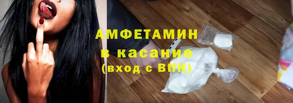 амфетамин Армянск