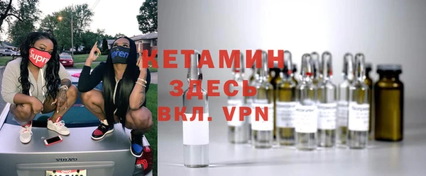амфетамин Армянск