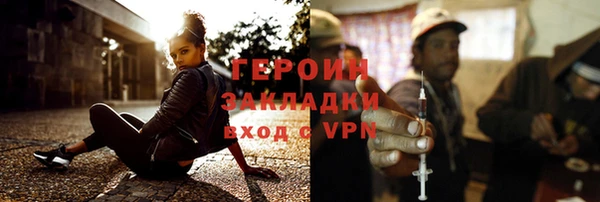 амфетамин Армянск