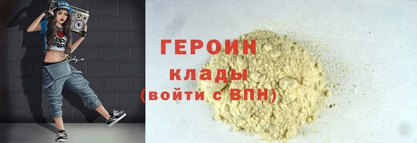 герыч Арсеньев