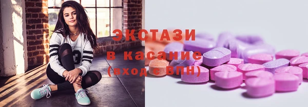 амфетамин Армянск
