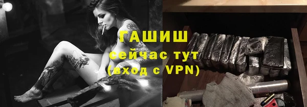 герыч Арсеньев