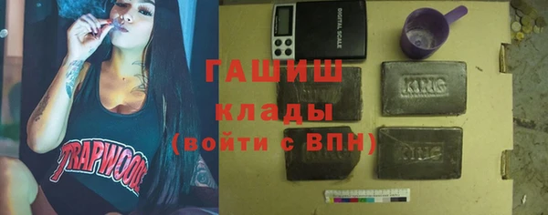 меф VHQ Аркадак