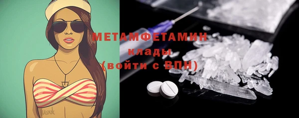 амфетамин Армянск