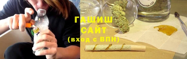 герыч Арсеньев