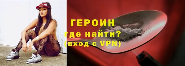 герыч Арсеньев
