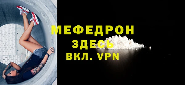 меф VHQ Аркадак