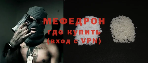 меф VHQ Аркадак