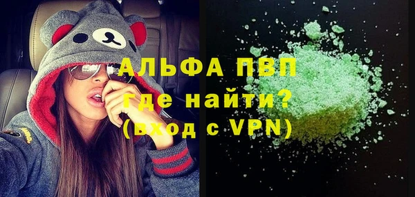 амф Пересвет