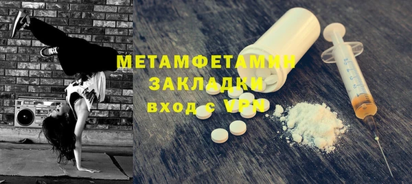 амфетамин Армянск