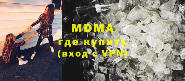 меф VHQ Аркадак