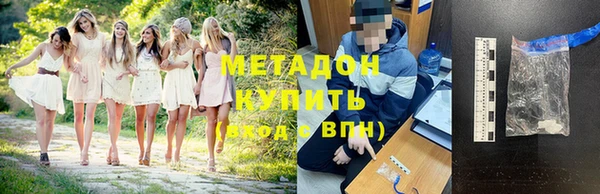 амфетамин Армянск