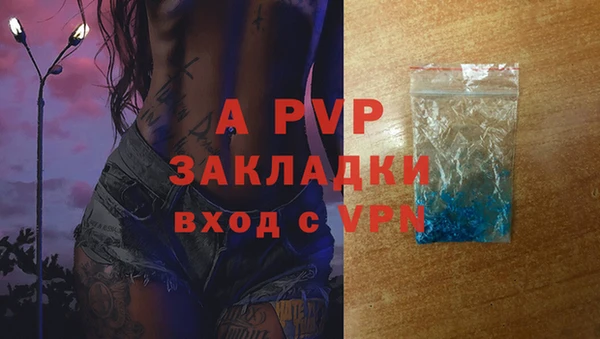 амфетамин Армянск