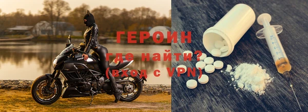 амфетамин Армянск