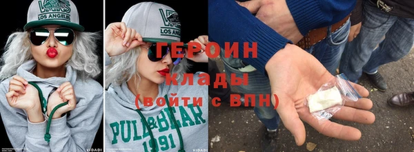 герыч Арсеньев
