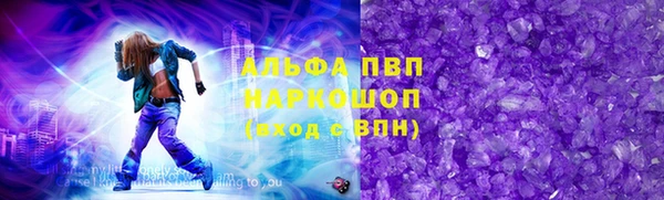 герыч Арсеньев