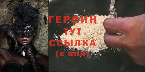 меф VHQ Аркадак