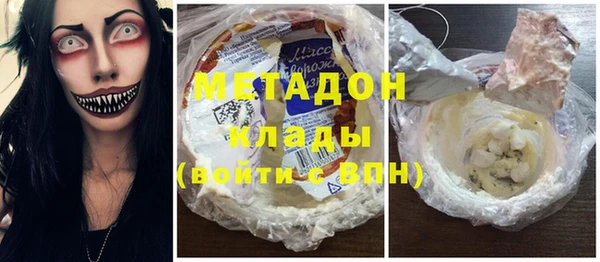 меф VHQ Аркадак