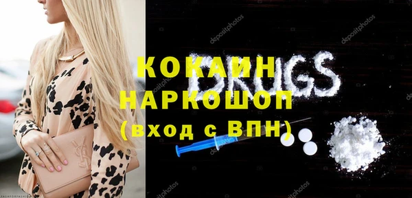 амфетамин Армянск
