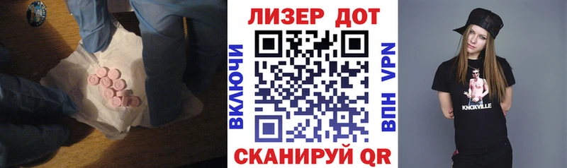 кракен сайт как найти закладки Белово LSD-25 экстази ecstasy