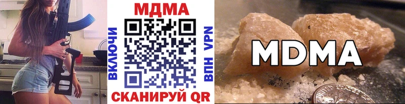 MDMA молли  где купить наркоту  Белово 
