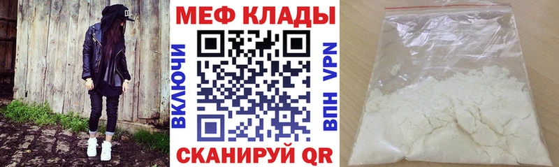Мефедрон 4 MMC Белово