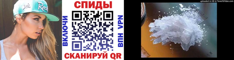 МЕТАМФЕТАМИН кристалл где продают Белово