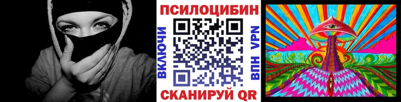 Галлюциногенные грибы мухоморы  купить  цена  Белово 